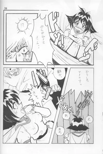 Slayers Adult Mix - page34