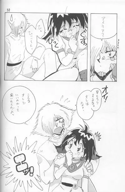 Slayers Adult Mix - page50