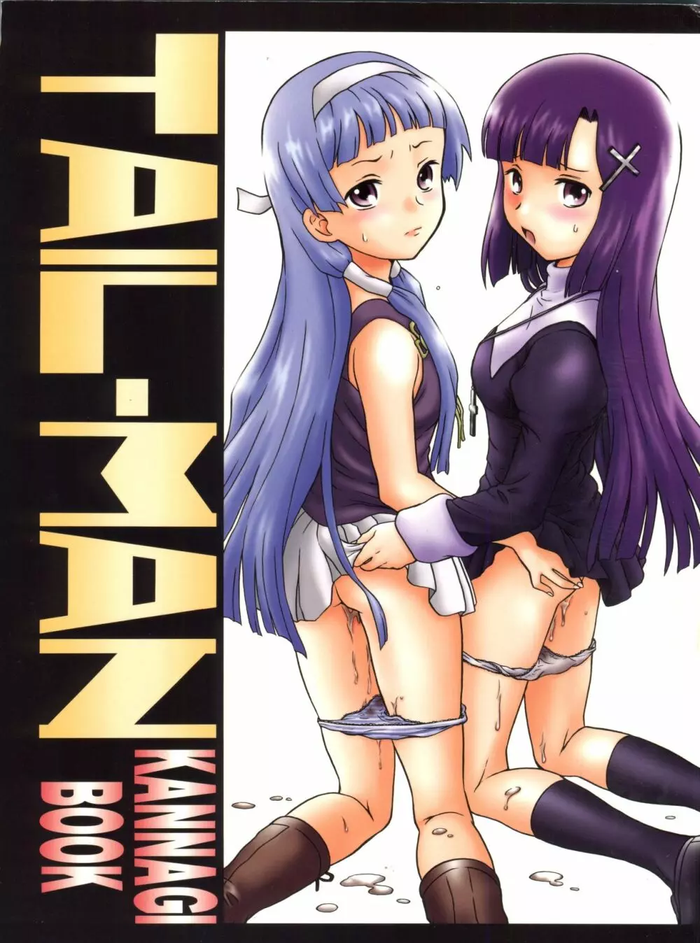 TAIL-MAN KANNAGI BOOK - page1