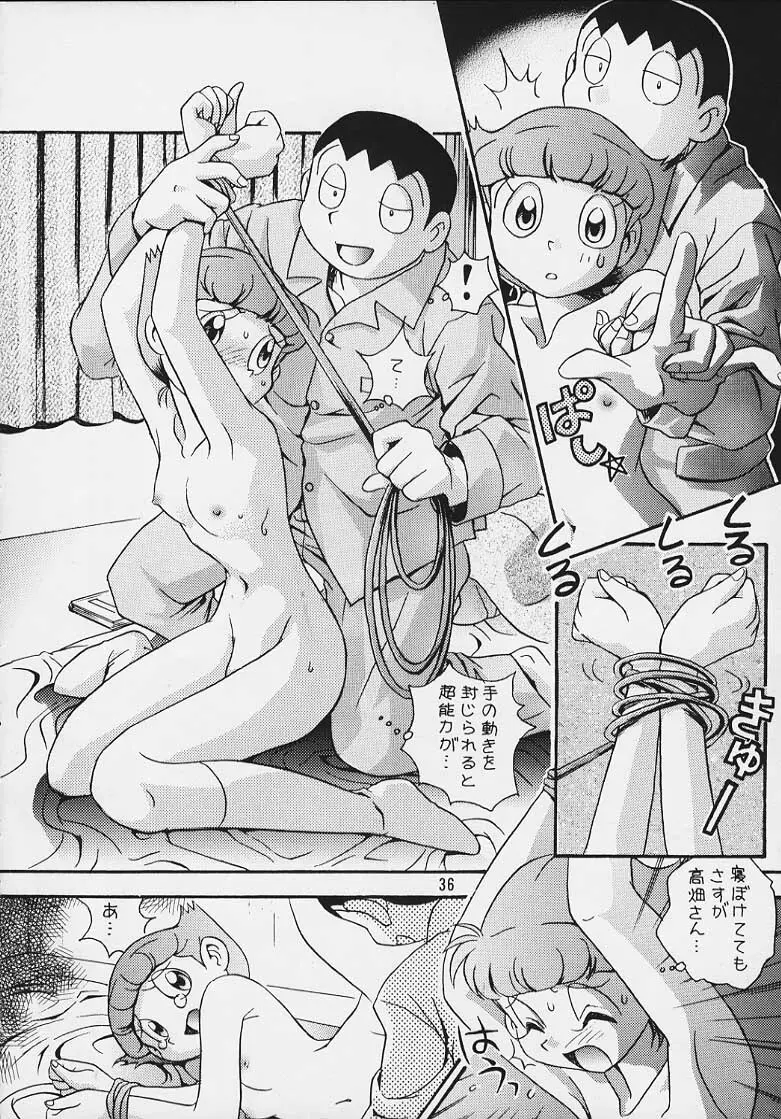 Doraemon Emami - page33