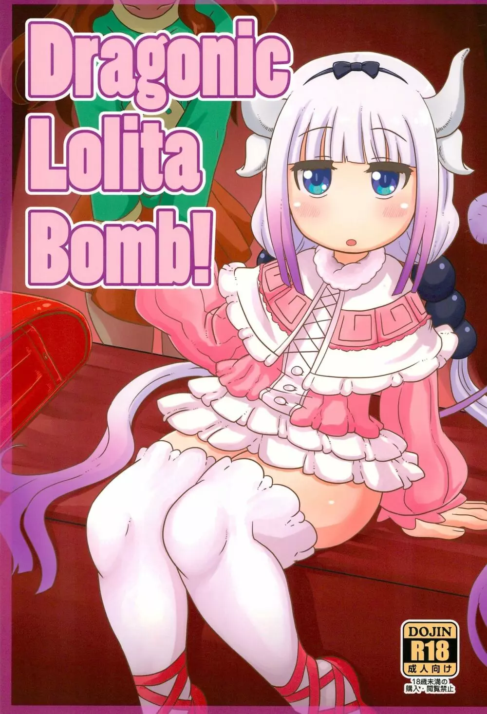 Dragonic Lolita Bomb! - page1