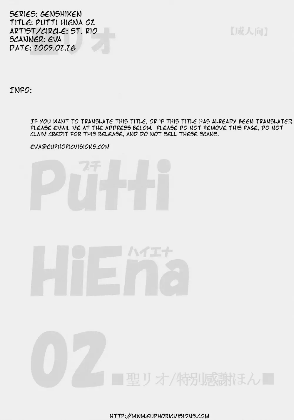 Putti HiEna 02 - page2