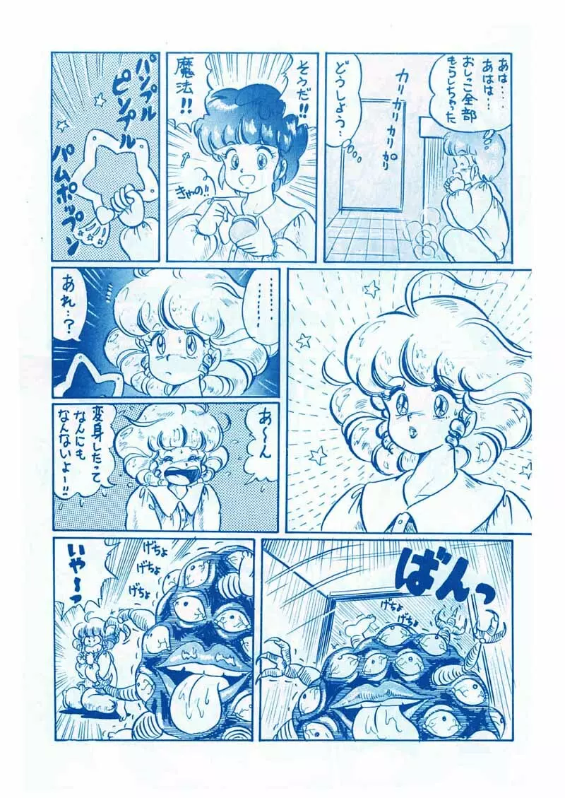 Unknown title doujin - page3