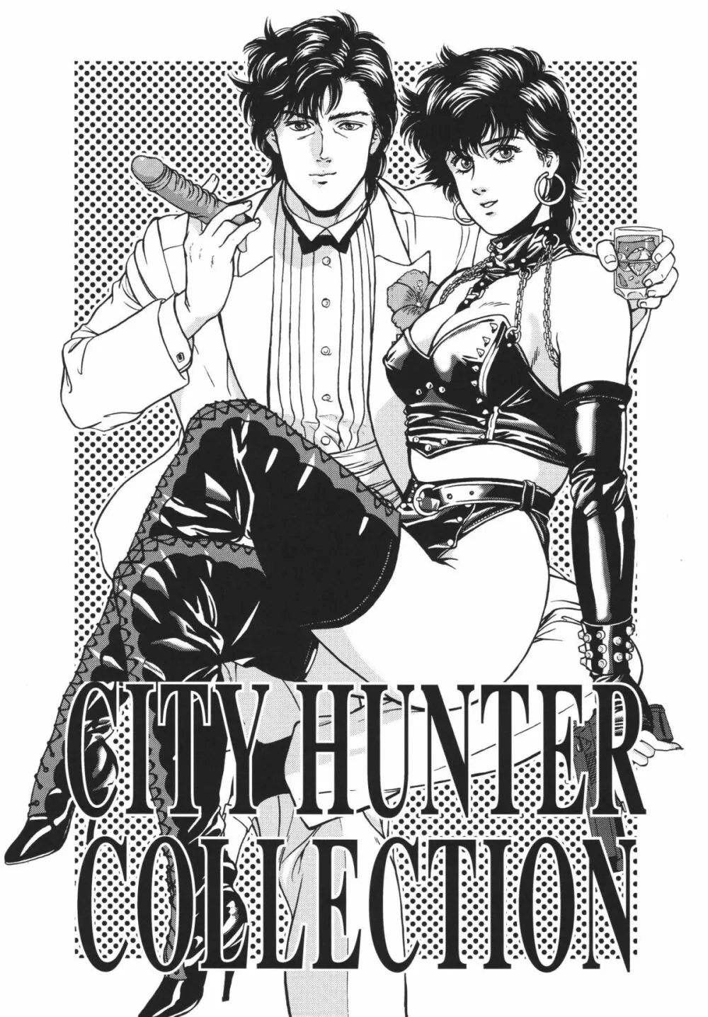 CITY HUNTER COLLECTION - page5