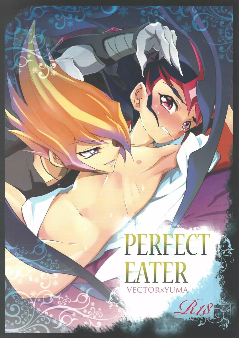 PERFECT EATER - page1