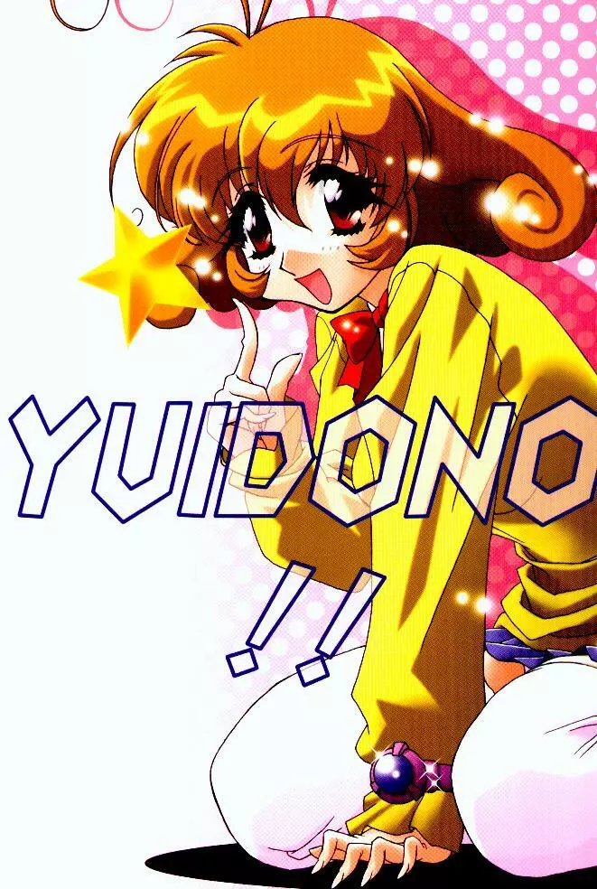 Yuidono!! - page1