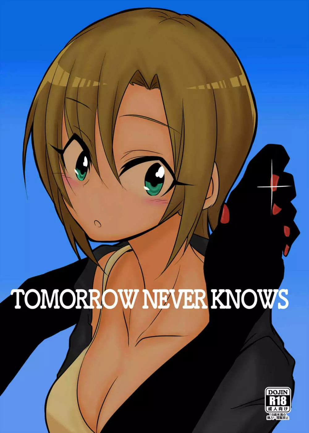 TOMORROW NEVER KNOWS - page1