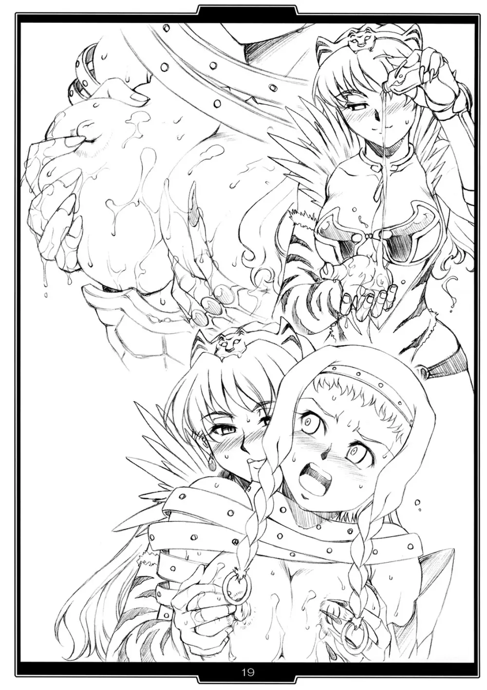 戦姫達の嬌艶 - page18