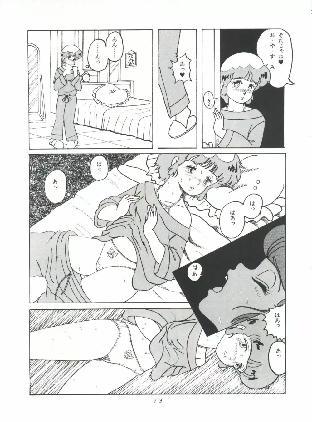 MAGIC GALS Select Memory - page74