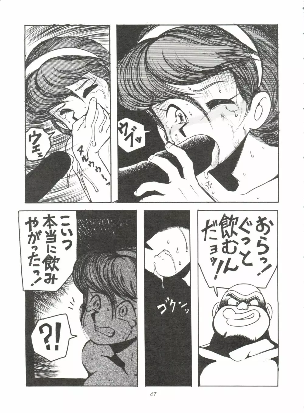 SUMIRE SPCAL R SIDE A - page48