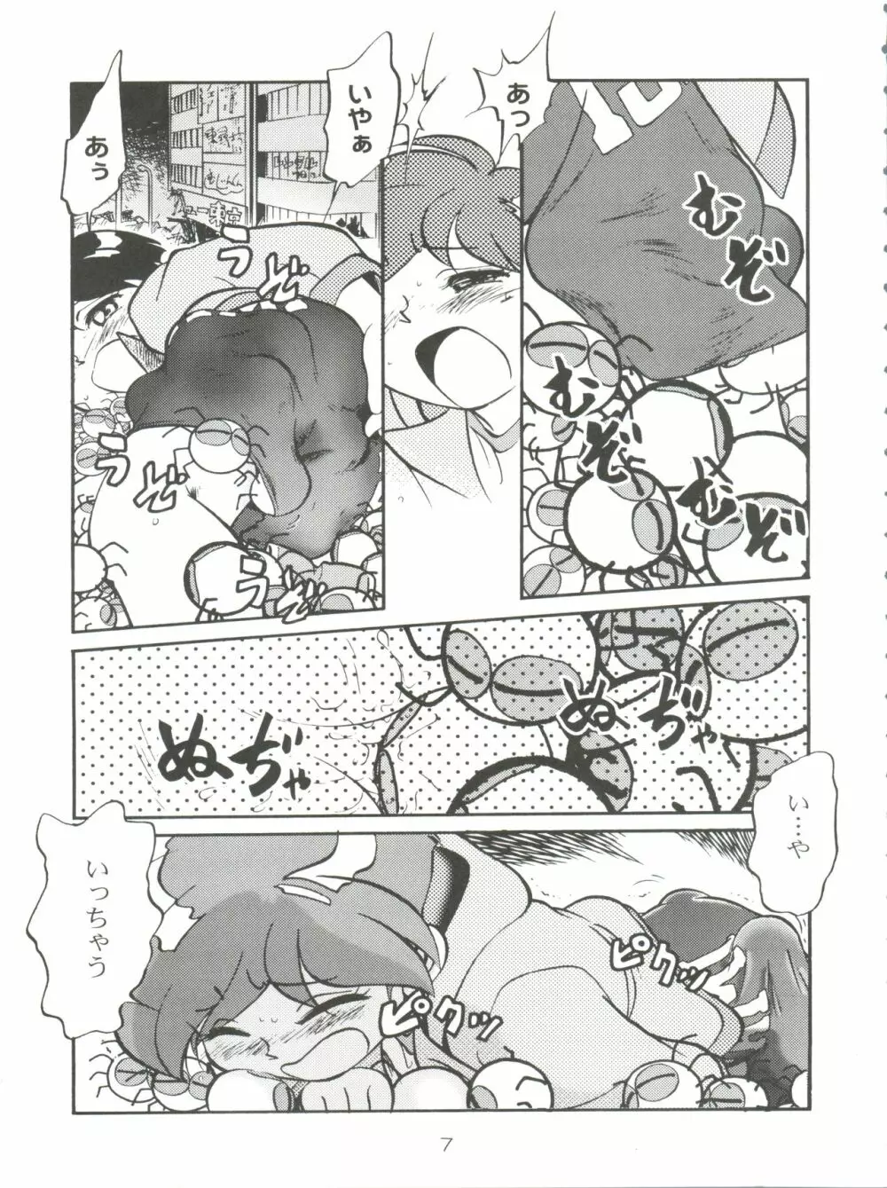 スパッツ野球軍 - page6