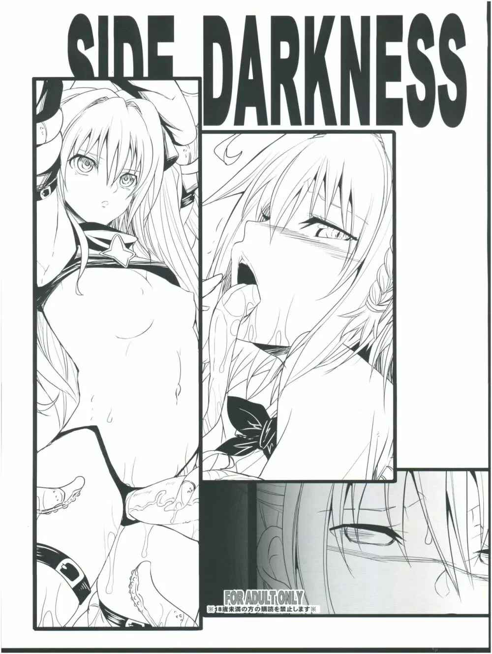 SIDE DARKNESS - page1