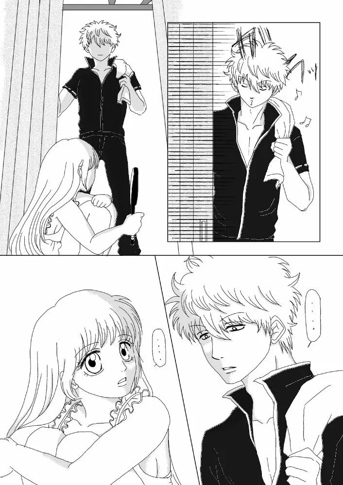 【銀神】please touch me!【R-18】 - page14