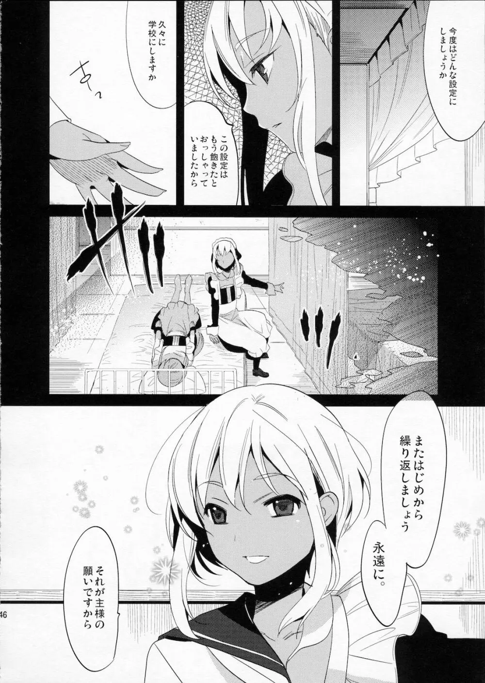 EIEN 03 - page44