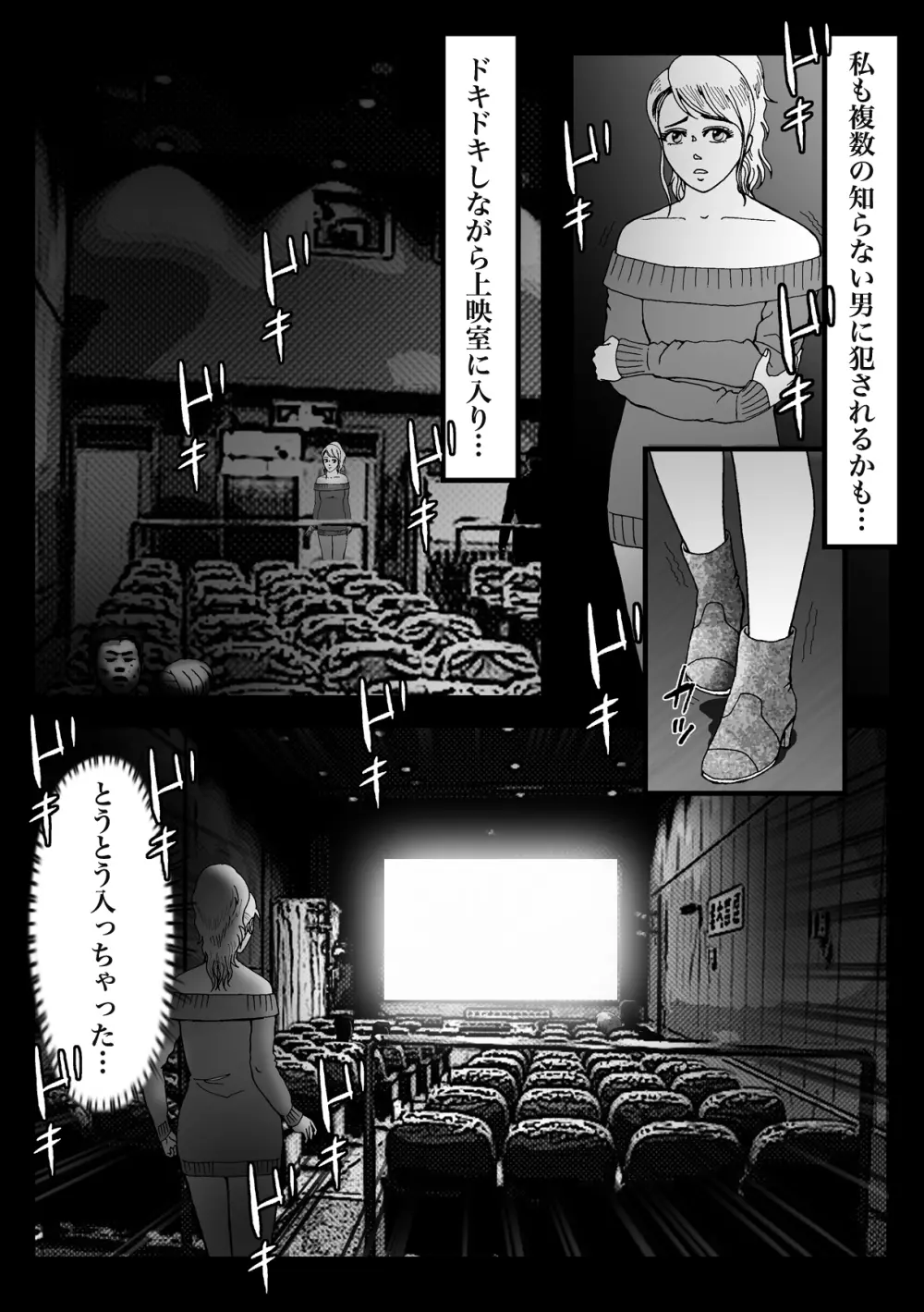 女装してハッテン場に行ったらニューハーフ娼婦にされちゃいました - page29