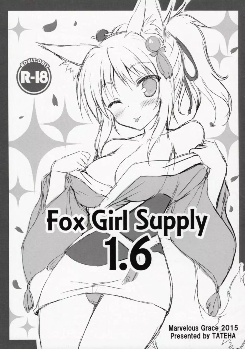 Fox Girl Supply 1.6 - page1