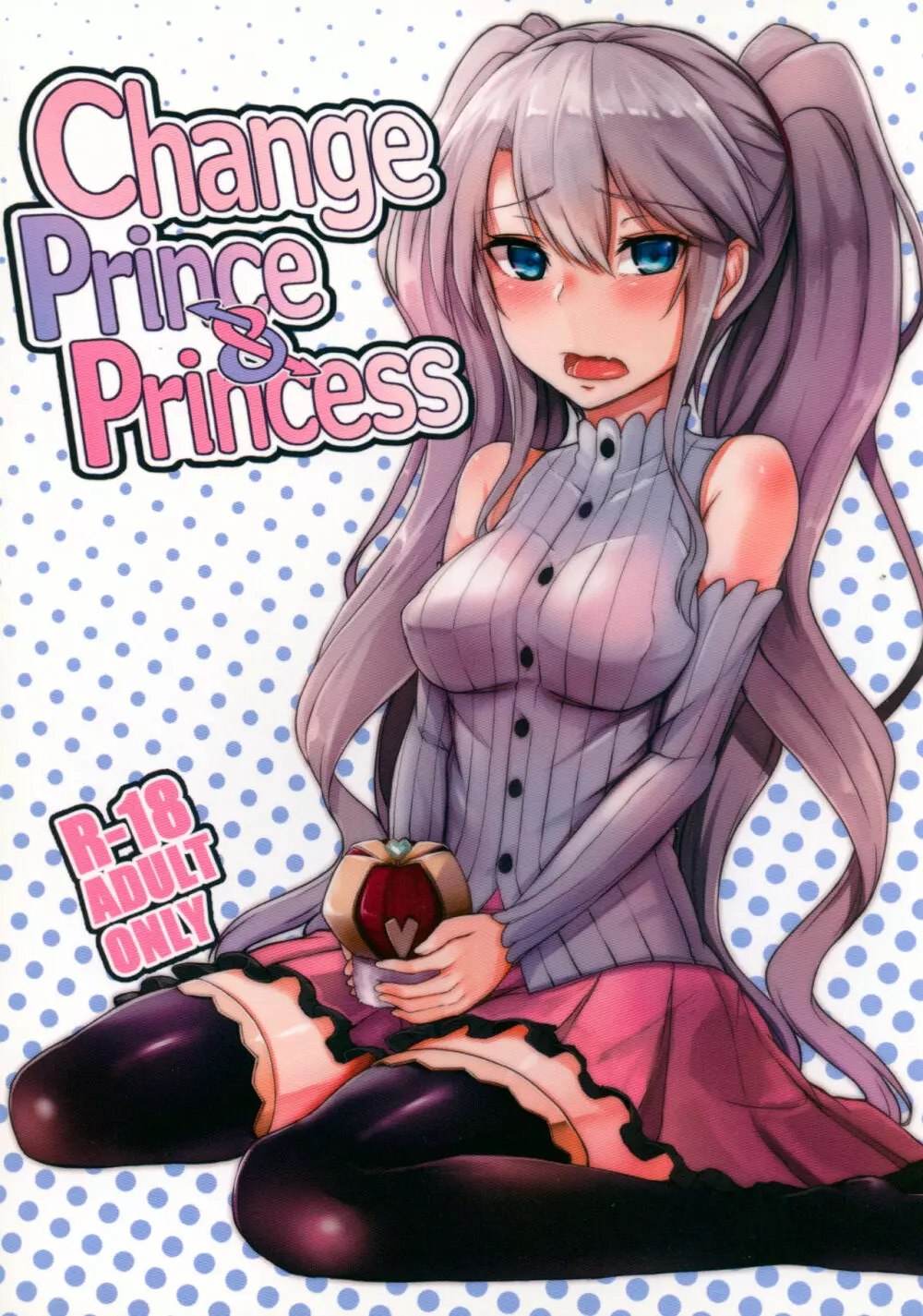Change Prince & Princess - page1