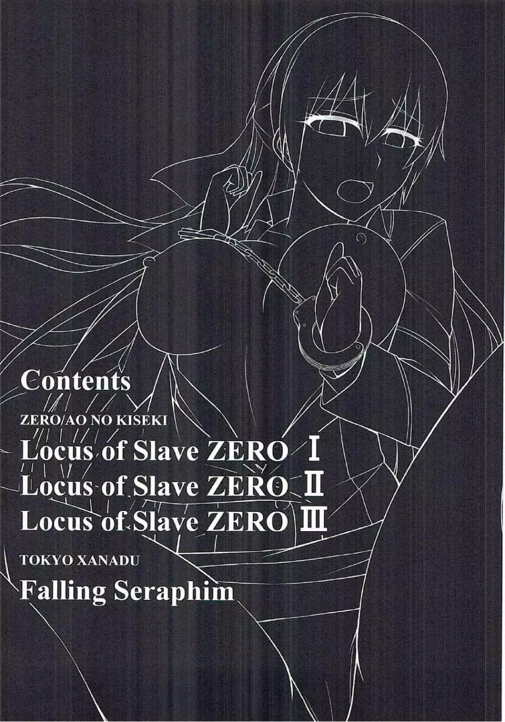 Locus of Slave ZERO - page8