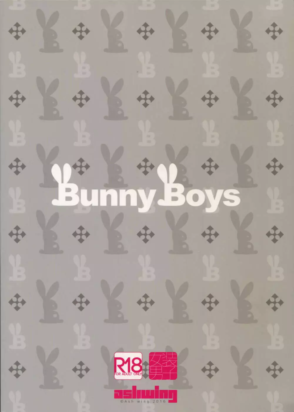 Bunny Boys - page26