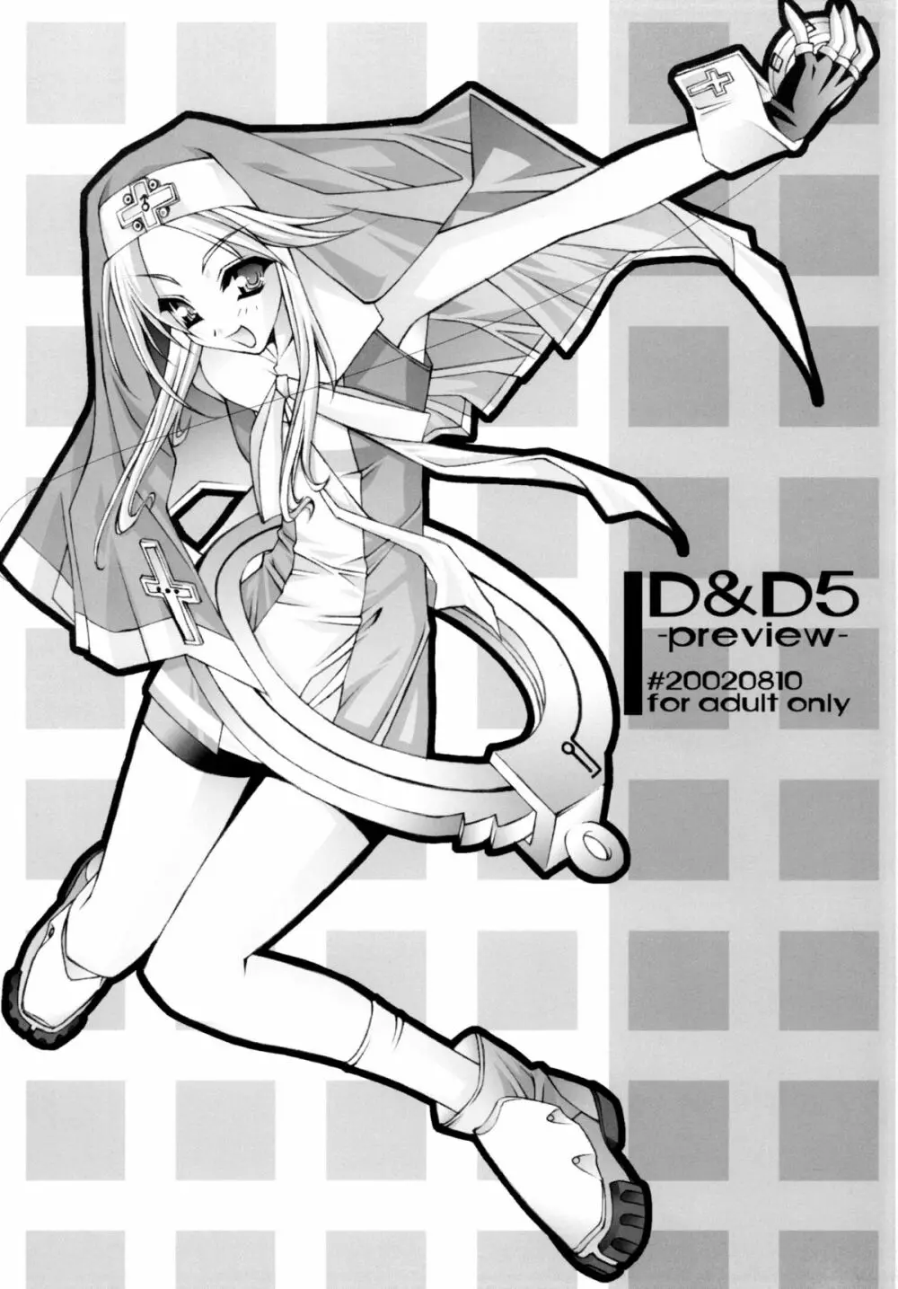 D&D 05 -preview- - page1