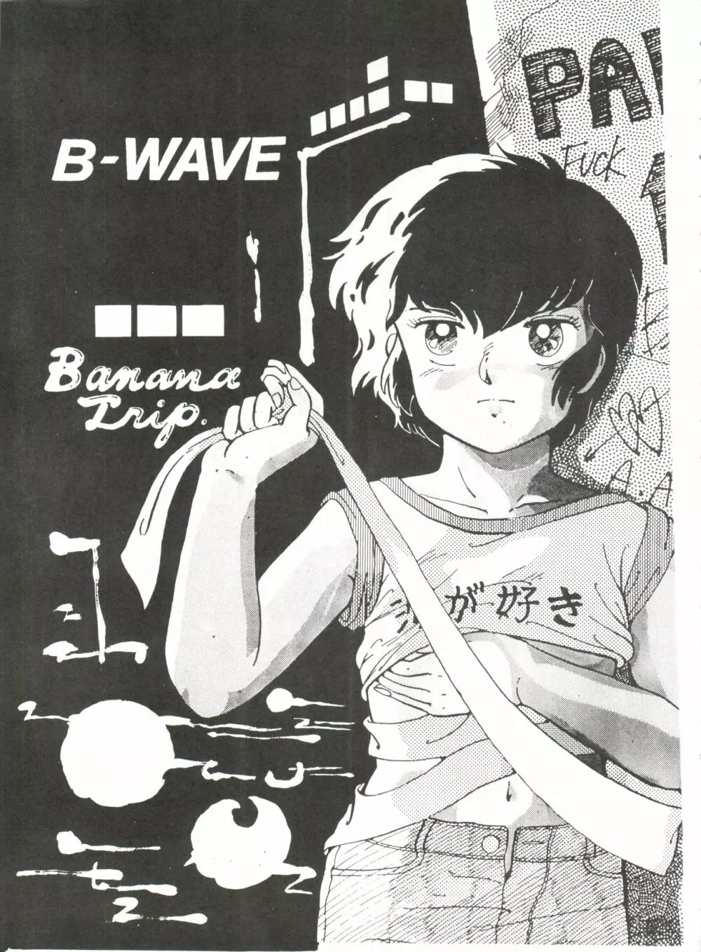 B-WAVE II - page3