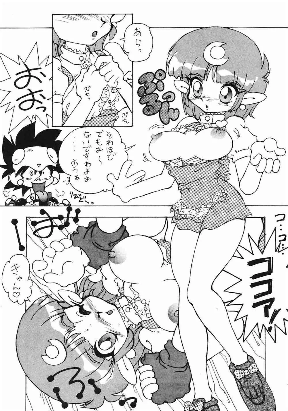 美色アカデミィー Vol.1 - page6