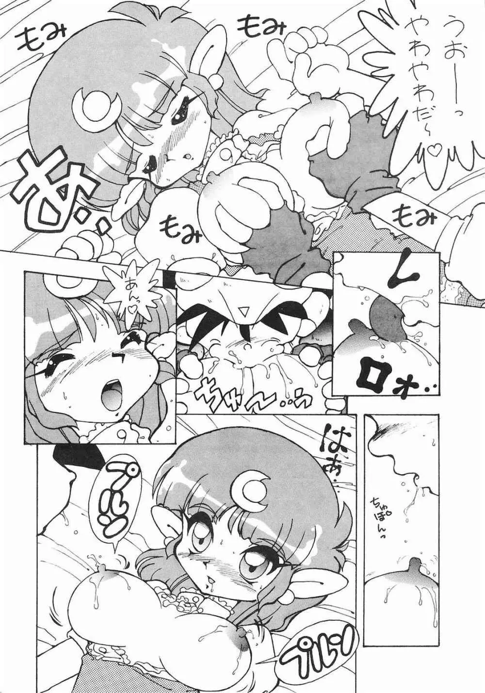 美色アカデミィー Vol.1 - page7