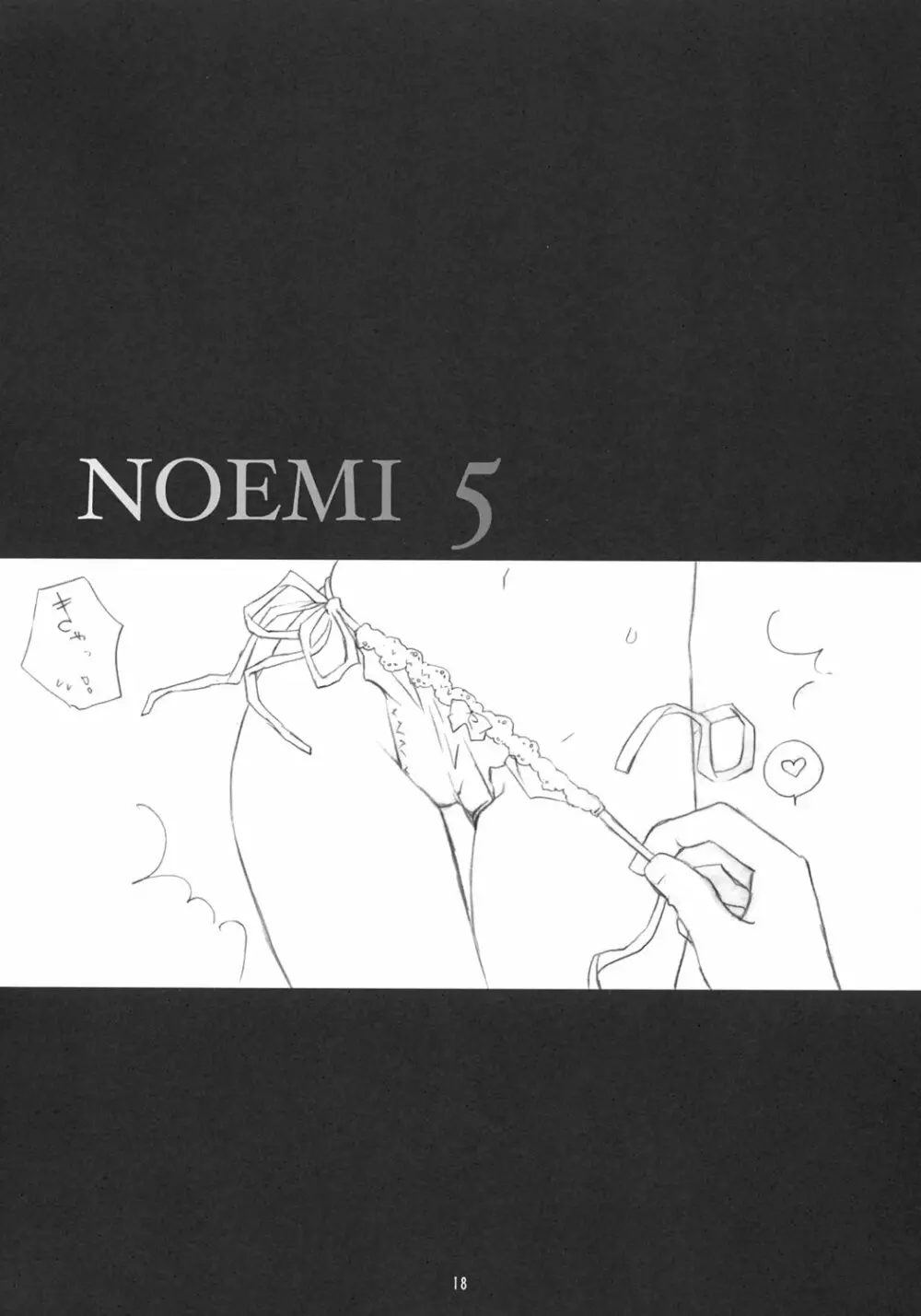 NOEMI 5 - page17