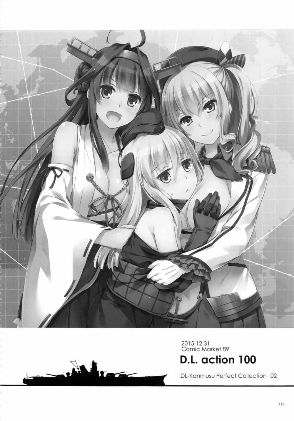 DL-艦娘総集編02 - page111