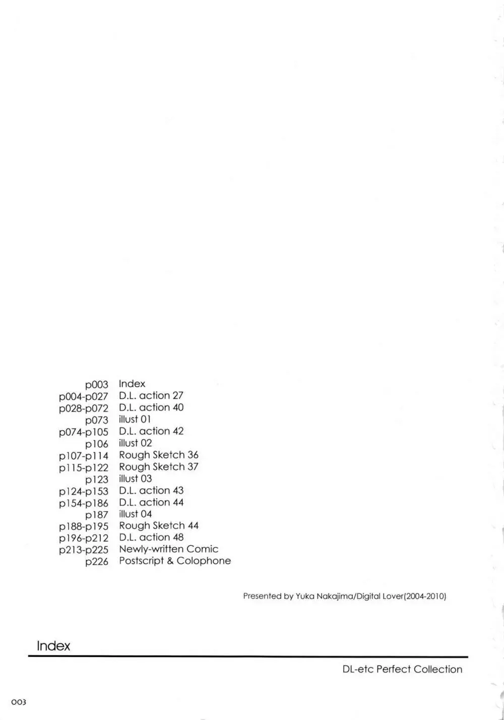 DL-etc 総集編 - page2