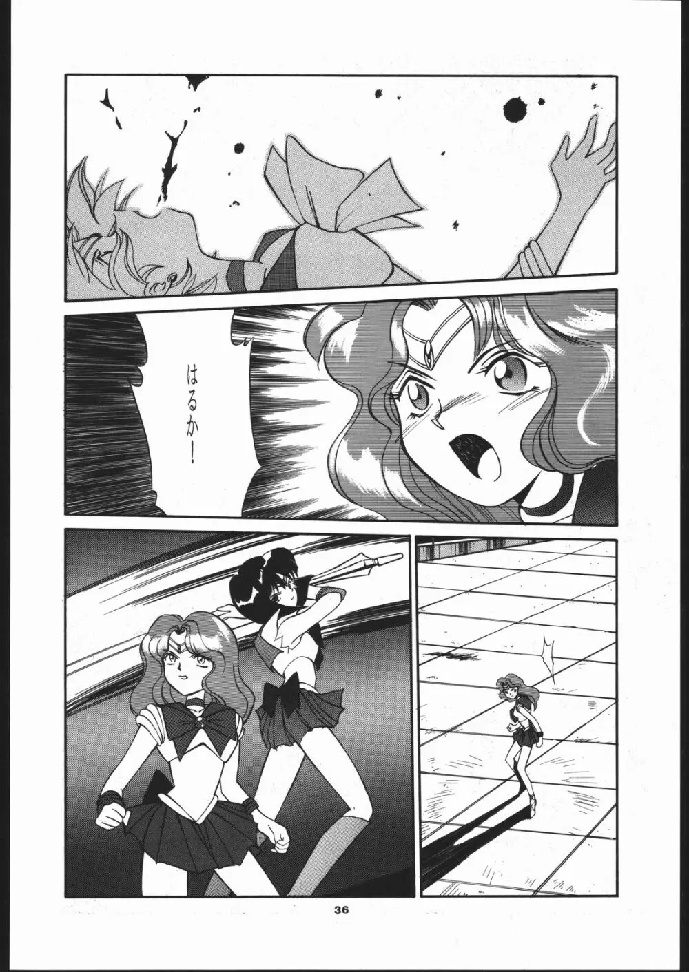 Hotaru no Kimochi - page35