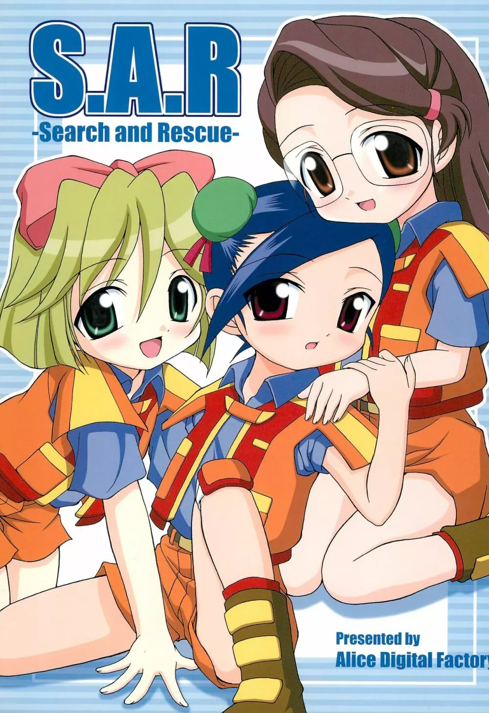 S.A.R -Search And Rescue- - page1