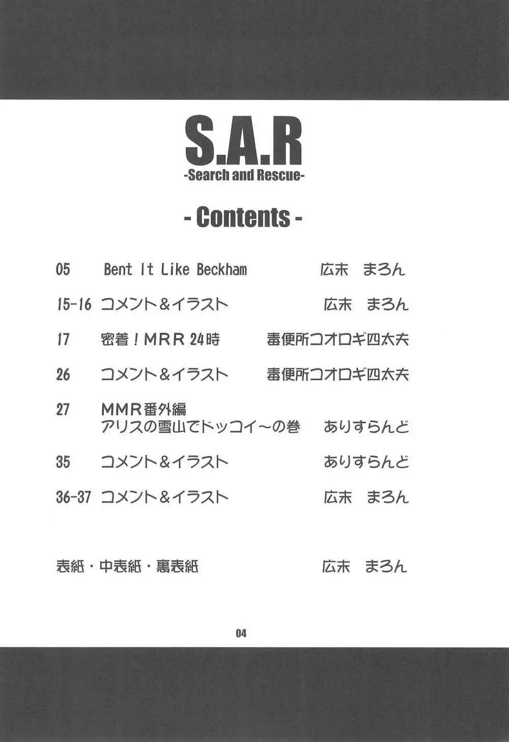 S.A.R -Search And Rescue- - page4