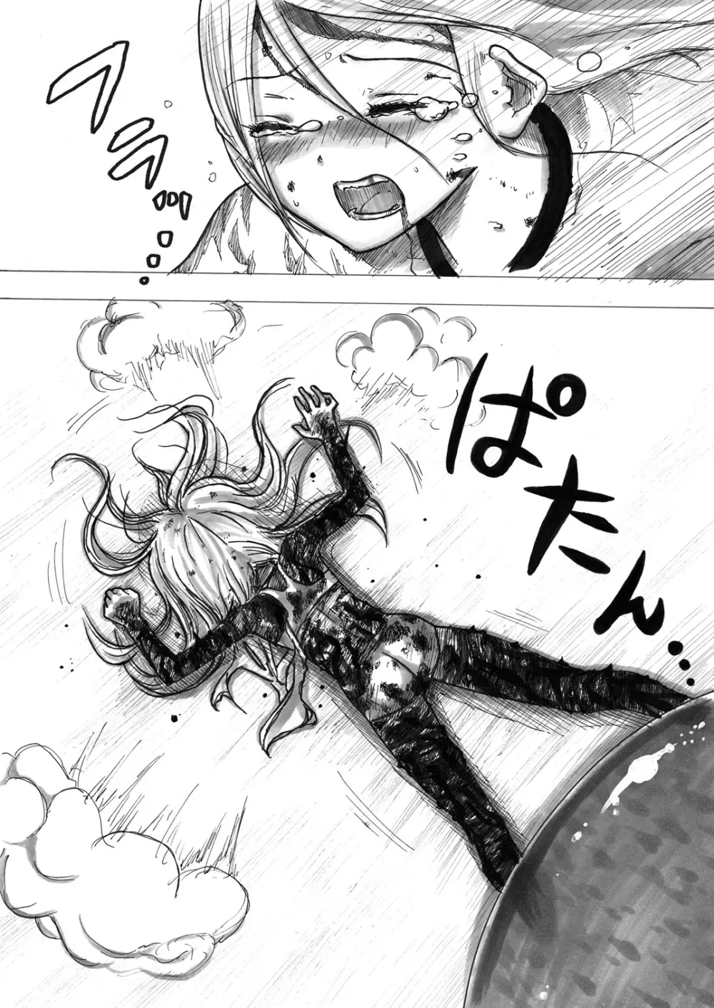 スク水戦士リョナ漫画 - page141