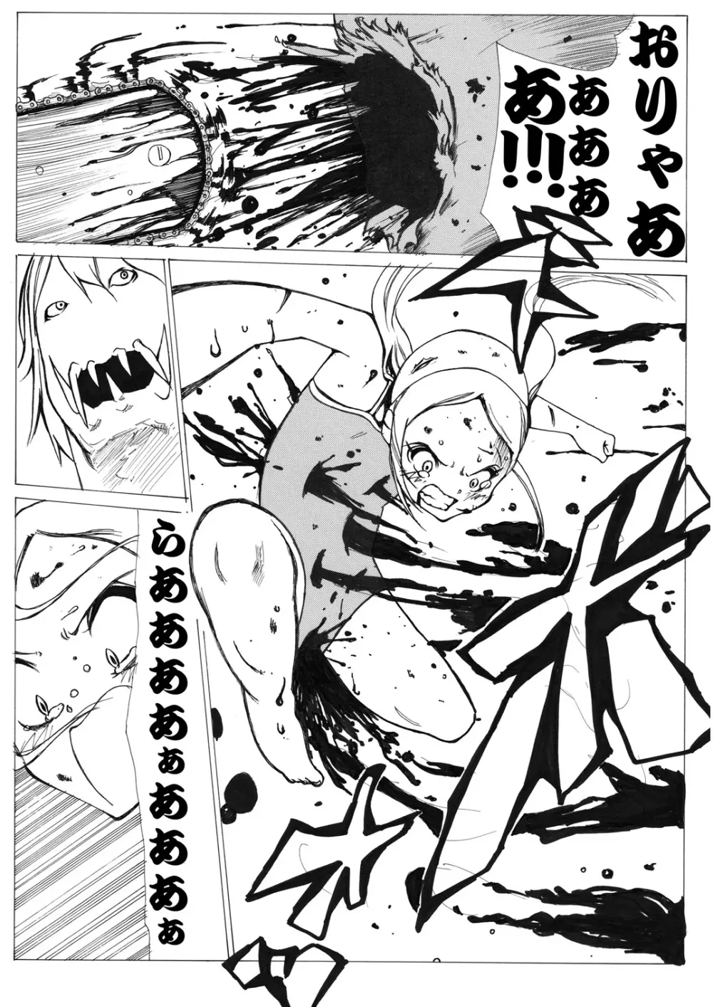スク水戦士リョナ漫画 - page39