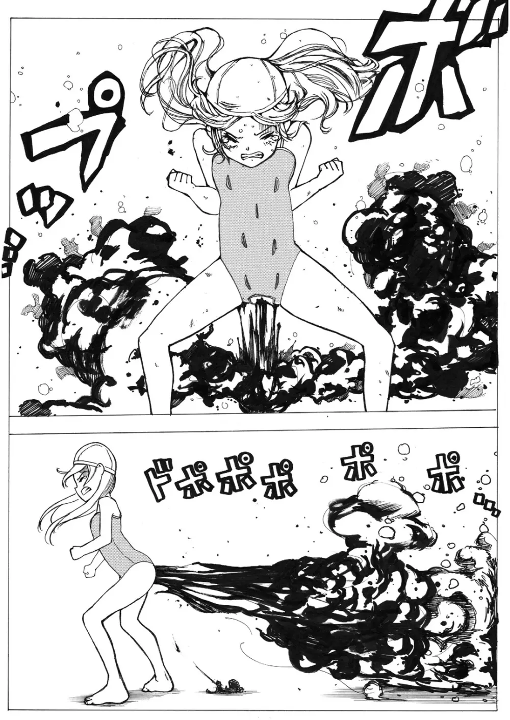 スク水戦士リョナ漫画 - page63