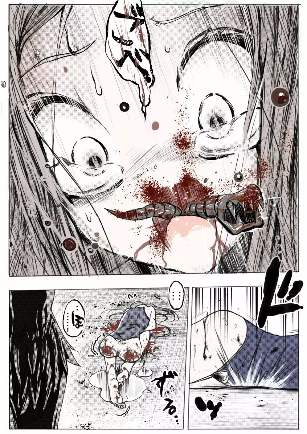 スク水戦士リョナ漫画 2巻 - page69