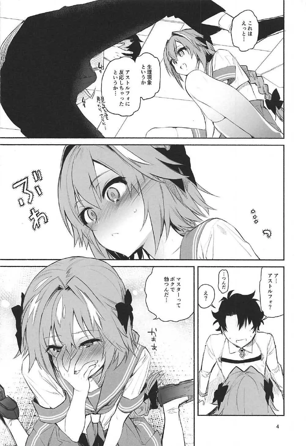 寝ているわたしにえっちなコトしちゃうんですね… - page28