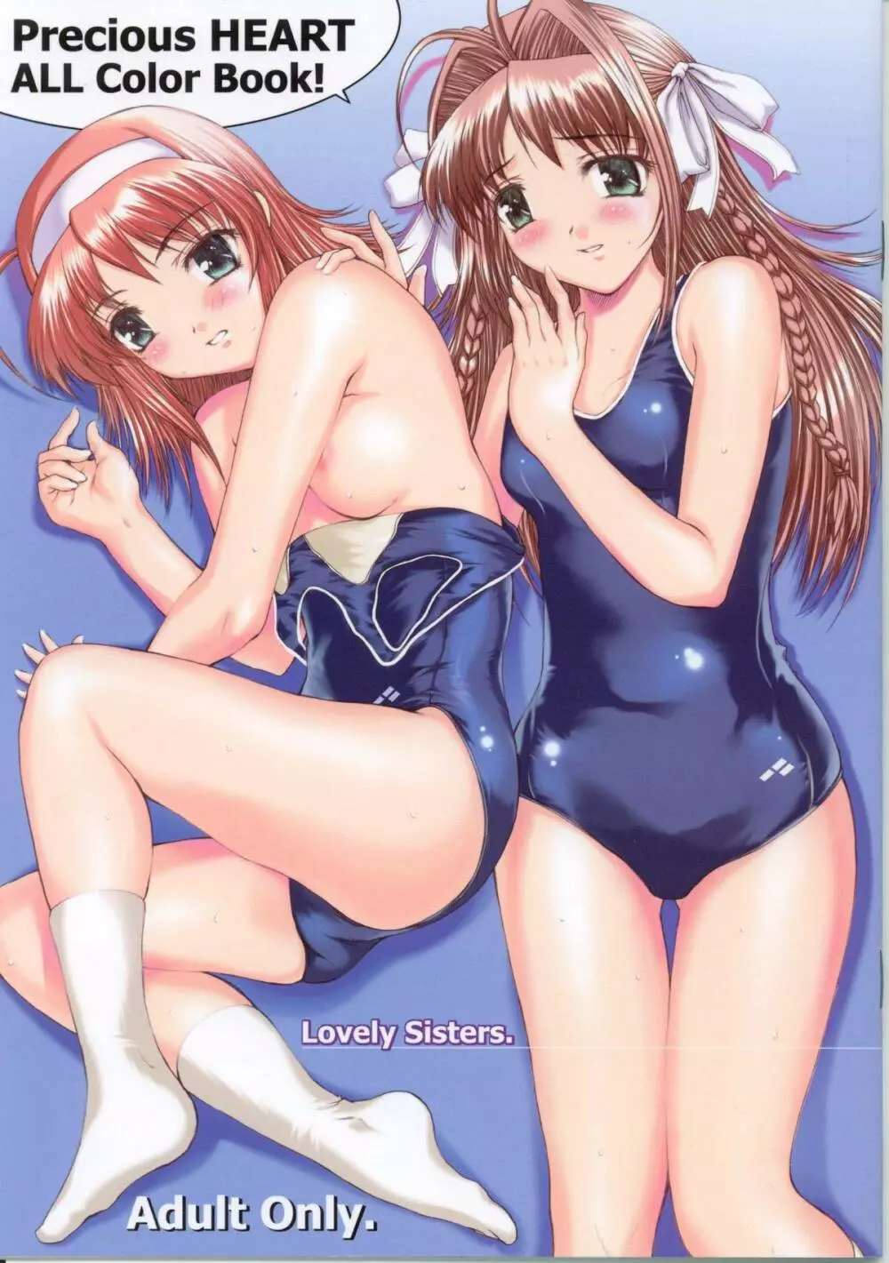 Lovely Sisters. - page1