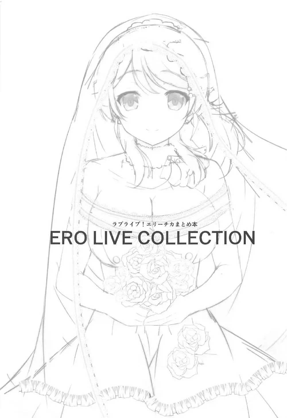 ERO LIVE COLLECTION - page2