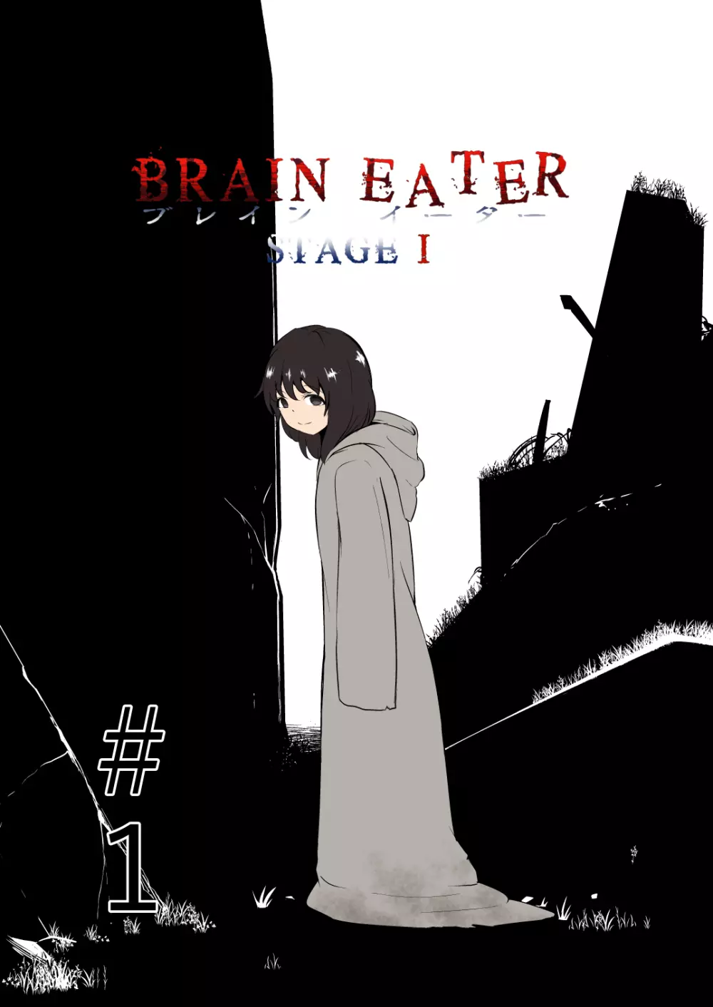 BRAIN EATER STAGE1 - page4