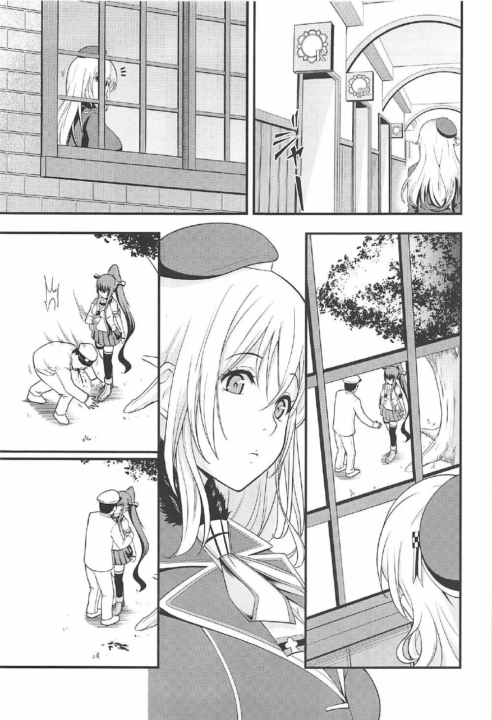 101体目の愛宕ちゃん - page20