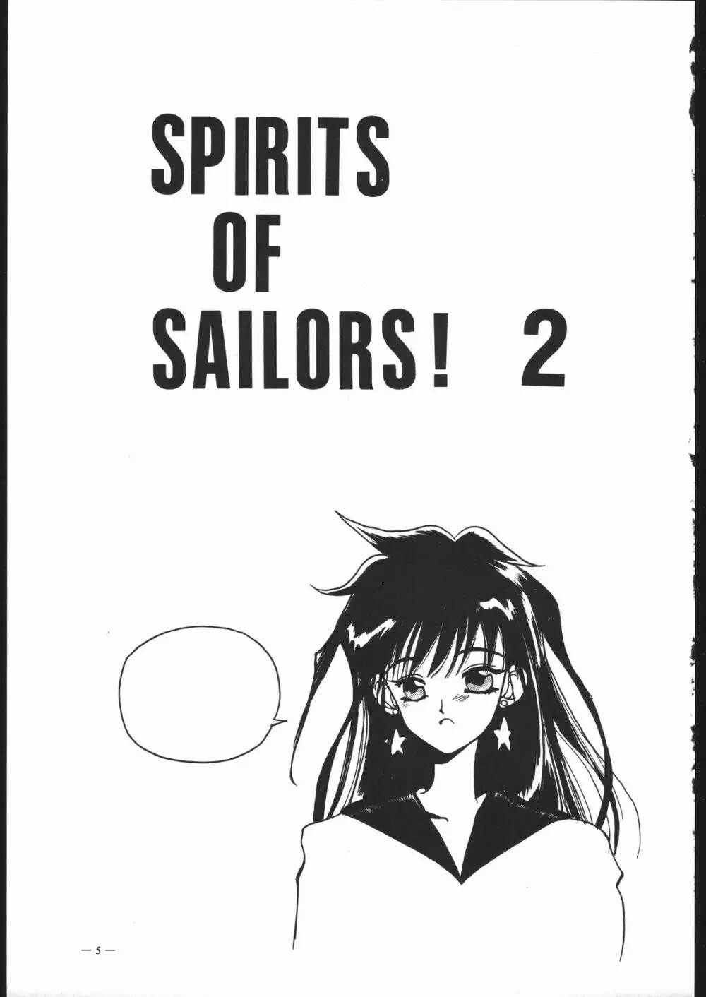 SPIRITS OF SAILORS! 2 - page2