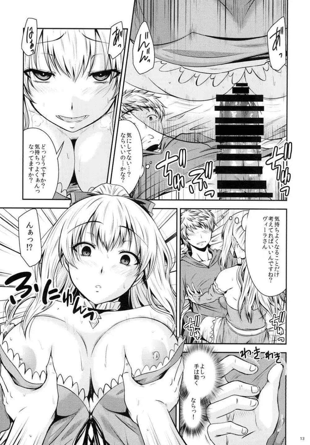 ATTACK on Vira!! -ヴィーラ突撃- - page12