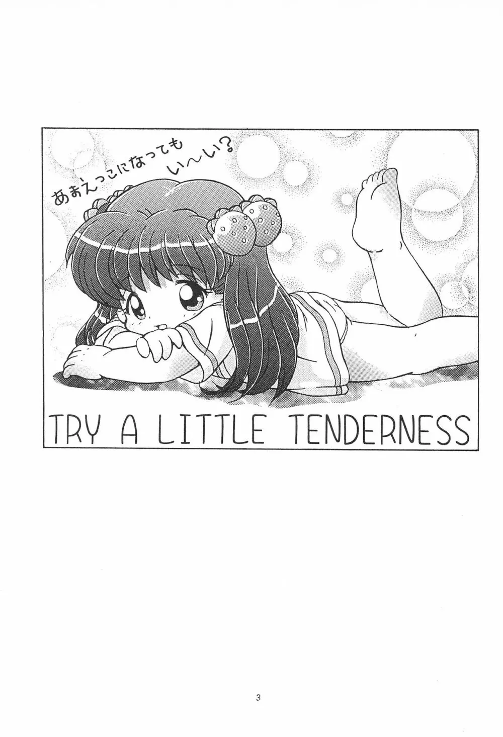 TRY A LITTLE TENDERNESS - page5