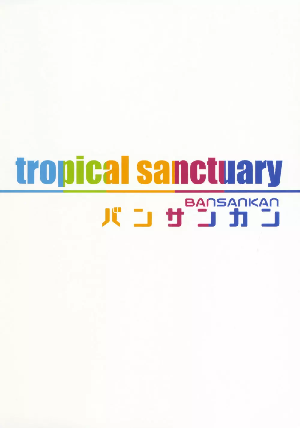 tropical sanctuary - page22