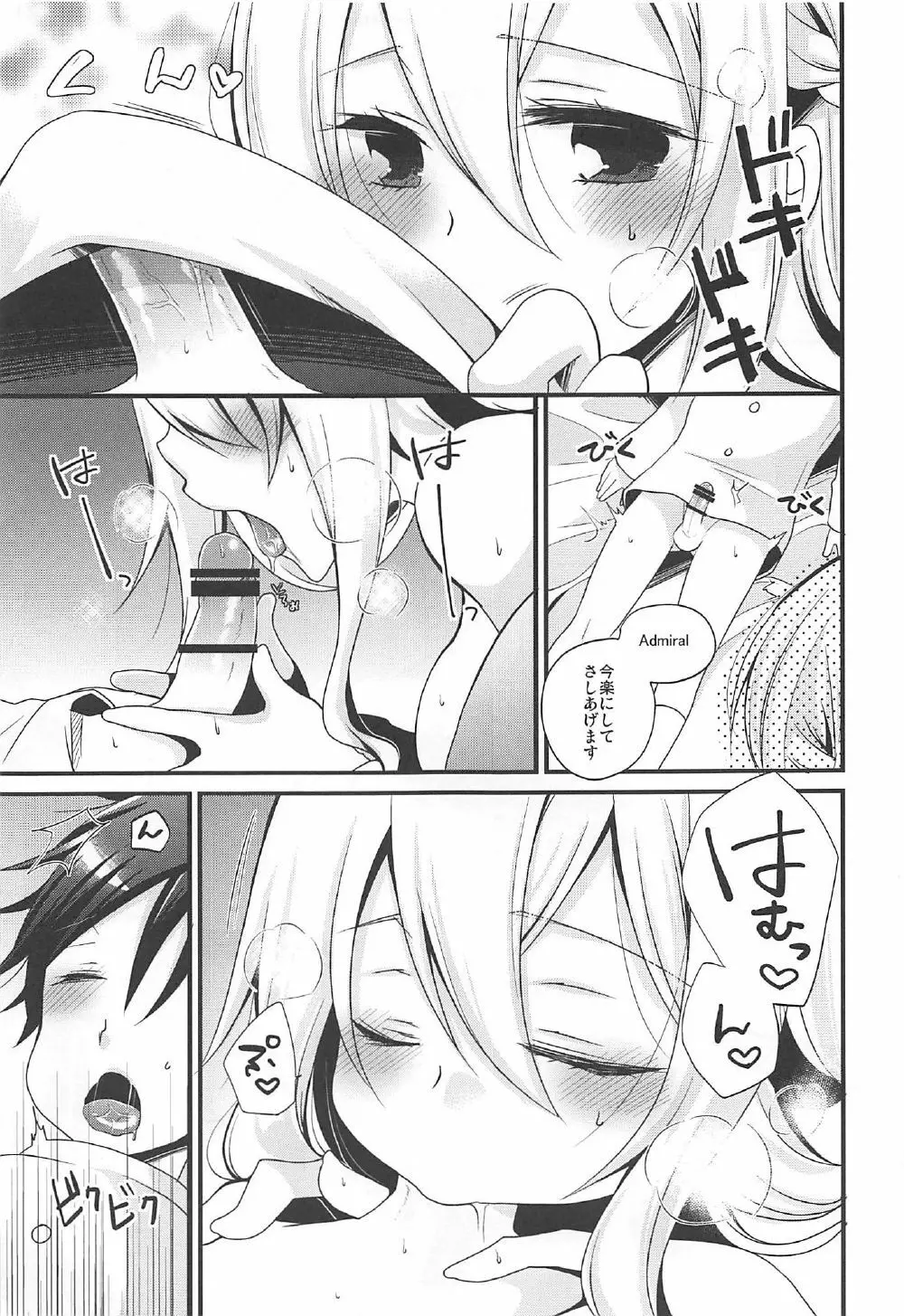 Warspite Lv.3 - page5