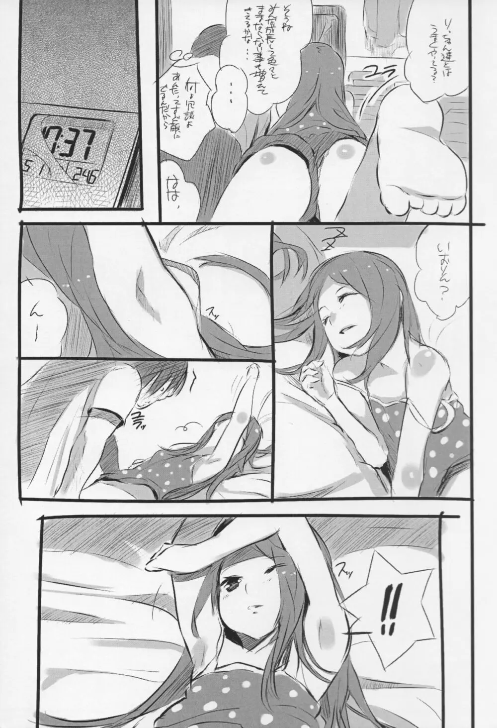 WPIORI 02 - page6