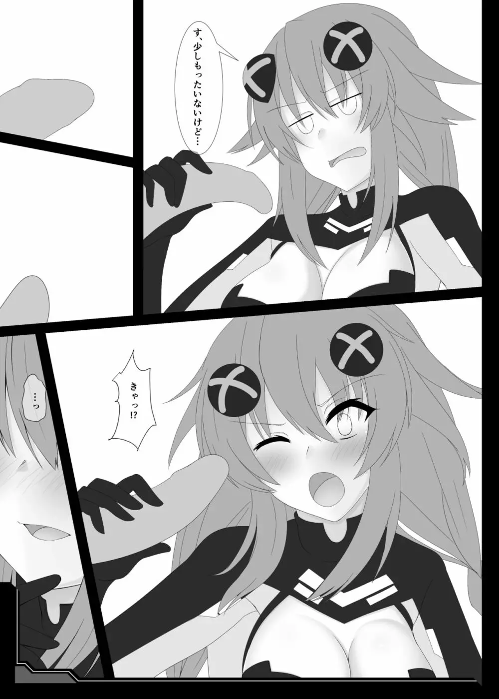 私が脱げばお姉ちゃんを放してくれるんですね？＋過去コピ本 - page37