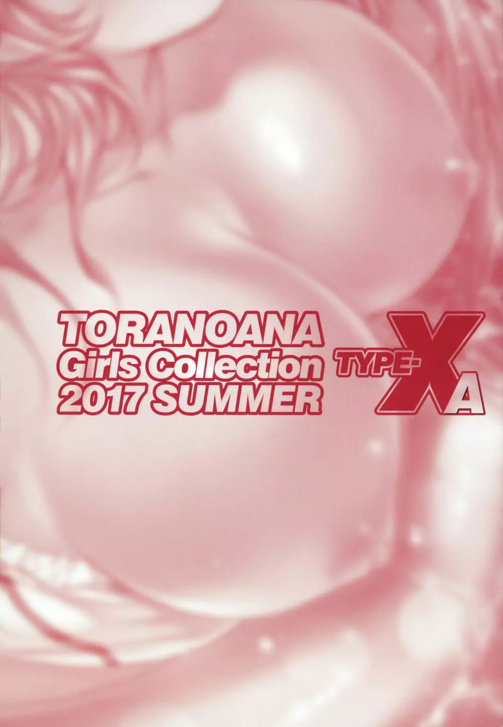 TORANOANA Girls Collection 2017 SUMMER TYPE-X A - page2